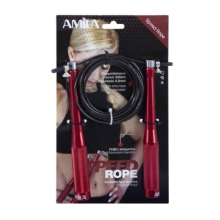 Speed Rope Λαβή Αλουμινίου