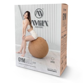 GymBall-Cover 65 cm Καφέ