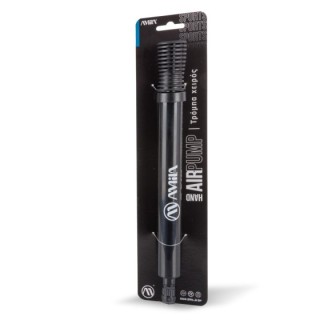 Τρόμπα Χεριού 27,5cm Διπλής Ενέργειας (25,2 psi)