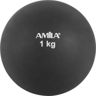 Σφαίρα Εσωτερικού Χώρου 1Kg
